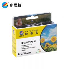 科思特 CLI-871 （带芯片）红色墨盒 适用佳能 TS8080/TS6080/TS5080
