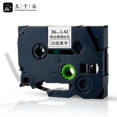 九千谷 标签机色带36mm WZe-261白底黑字