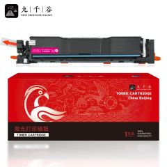 九千谷 硒鼓 易加粉带芯片红色 CRG069 支
