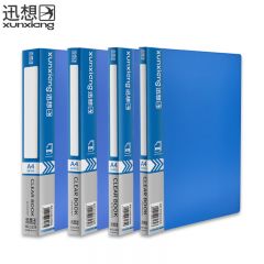 迅想 文件册 1303 蓝色 20页/个