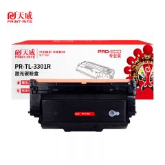 天威 TL-3301黑色粉盒 适用立思辰MA3340dn 带芯片 5000页