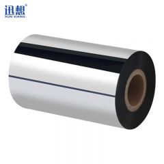 迅想 50mm*300m/卷 条码打印机标签机 卷