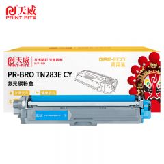 天威 TN-283 硒鼓 适用兄弟 HL-3160CDW/HL-3190CDW 青色1300页/支