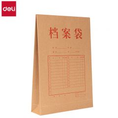 得力  A4 档案袋 8385 10只/包
