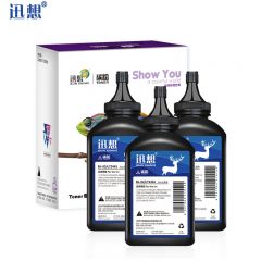 迅想 碳粉 LBL-02/LT2441 墨粉三支装 套