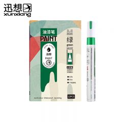 迅想 油漆笔 绿色 5140 12支/盒