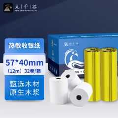 九千谷 热敏纸60g 57*40mm（12m）*32卷9060/箱