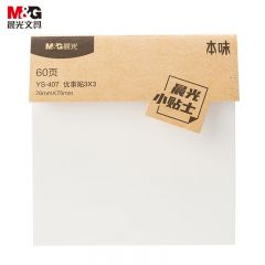 晨光 便签/便利贴 YS-407 本