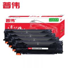 普伟 硒鼓CRG-331四色一套适用佳能打印机LBP7110Cw/LBP7100Cn等/支