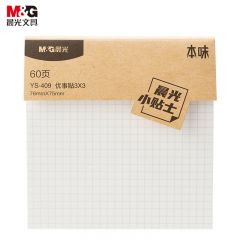 晨光 便签/便利贴 YS-409 本