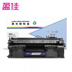 盈佳 硒鼓 CF280A 黑色 商专版 支