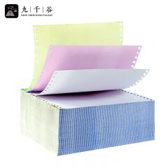 九千谷 电脑打印纸 5712 (1000页/盒)