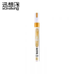 迅想 油漆笔  金色 5072 支