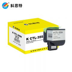 科思特 粉盒 CTL-355H 黑色 大容量  支