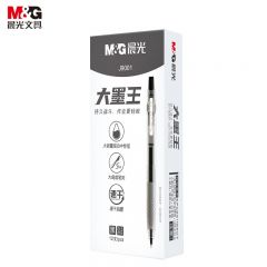 晨光 中性笔黑色0.5mm AGPJ9001 12支/盒