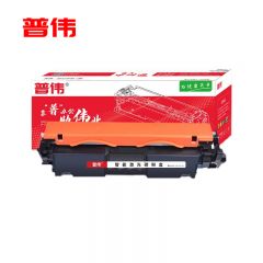 普伟 CRG-051黑色墨粉盒/硒鼓适用于佳能打印机 LBP162dw等 带芯片 1700页/支
