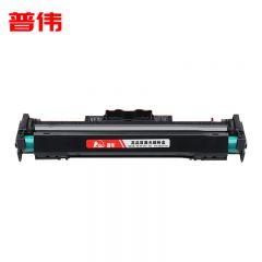 普伟 感光鼓 CRG-049D-C 支