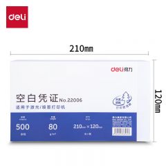得力 财务记账凭证纸 22006 本