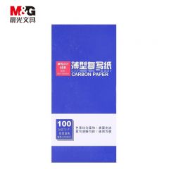 晨光 复写纸  APYVA608 100张/盒