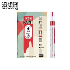 迅想 油漆笔 红色5119（12支/盒）