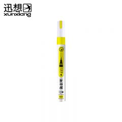 迅想 油漆笔 黄色 5058 支