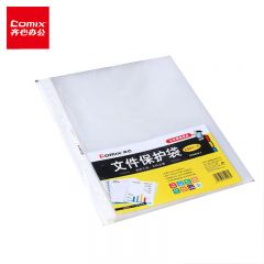 齐心 EH303A-1 100个装11孔 资料册文件袋文件套替芯袋保护袋搭配 套