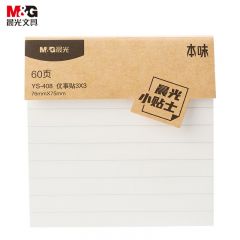 晨光 便签/便利贴 YS-408 本