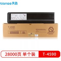 天色 粉盒 T4590C 大容量 支