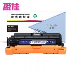 盈佳  硒鼓 YJ-CE260A-B 商专版 黑色 支