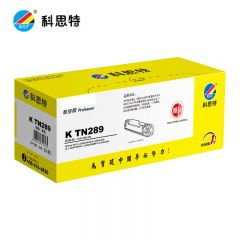 科思特 粉盒TN289黑色 适用兄弟 L3528CDW HL-L3228CDW L3768CDW
