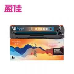盈佳 CF500A 硒鼓 上尊 带芯片 黑色 适用于惠普Color LaserJet Pro 等