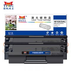 扬帆耐立 硒鼓 W1003AC 双支（套）