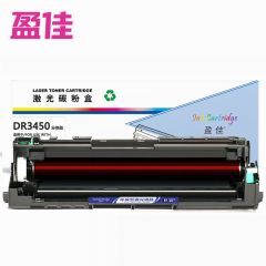 盈佳 硒鼓 组件DR3450 商专版 支