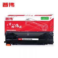 普伟 蓝色硒鼓 CRG-332 C适用于佳能激光打印机LBP7780cx/支