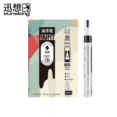 迅想 油漆笔 黑色 5102 （12支/盒）