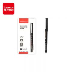 齐心 RP619 全针管直液式走珠笔中性笔学生水笔 0.5mm 黑 12支装  盒