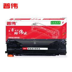 普伟 CRG-318Y黄色硒鼓适用于佳能激光打印机 LBP7660cdn等 带芯片 2800页/支