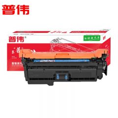 普伟 CE401A 青色墨粉盒/硒鼓/507A带芯片 适用于LaserJet M551n等打印机