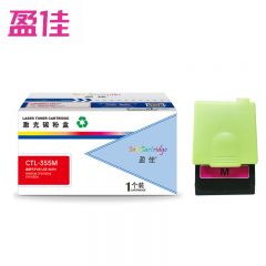 盈佳 粉盒CTL-355M 带芯片 商专版 红色 支