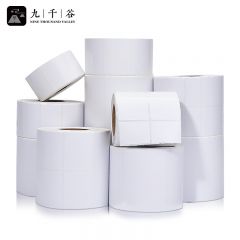 九千谷 铜版纸 不干胶标签纸 双排圆角50*20mm(4000张)卷