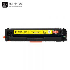 九千谷 硒鼓 带芯片黄色易加粉标容 W222A 支