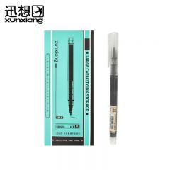 迅想 签字笔 8210 黑 10支/盒