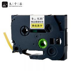 九千谷 标签机色带9mm WZe-621黄底黑字