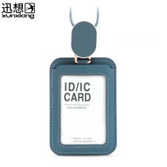 迅想 皮质卡套 7694绿色  套