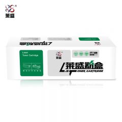 莱盛 粉盒 LS-BRO-TNB020 支