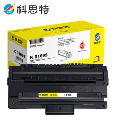 科思特 2020 硒鼓 适用爱普生 EPL -N2500/N2500N/2020黑色 专业版