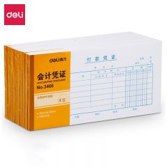 得力 记账凭证财务单据3466 付款凭证 210*105mm 单本装
