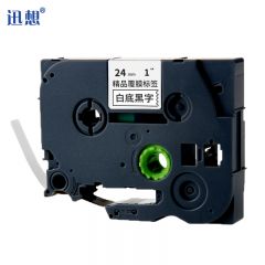 迅想 标签机色带24mm白底黑字 WZe-251碳带 个