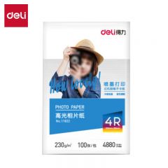 得力 高光面相片纸 11820（100张/包）