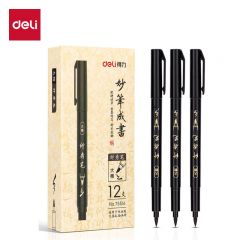 得力 纤秀笔(大楷)黑色 75514 12支/盒